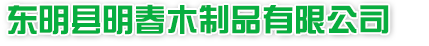 山東佳奇環(huán)保工程股份有限公司